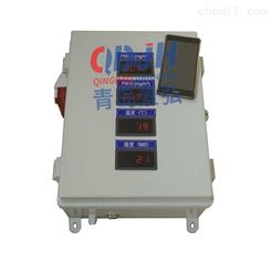 JH-ZF801粮食粉尘浓度在线检测仪工业粉尘测定仪