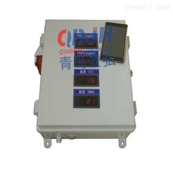 JH-ZF801粮食粉尘浓度在线检测仪工业粉尘测定仪