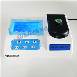 JH-TN200污水氨氮检测仪可定制COD总磷总氮测定仪