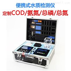 JH-TD402便携式COD测定仪 户外多参数水质检测仪