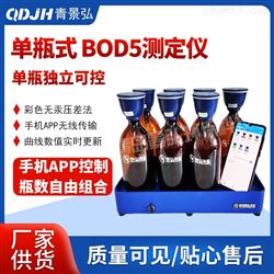 JH-801微电脑智能BOD5测定仪 五天培养稀释接种法