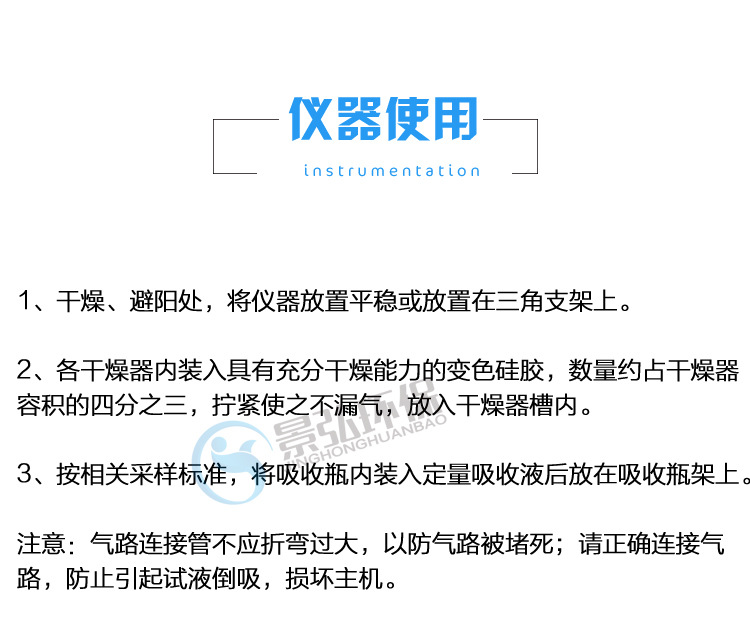双路采样器详情--2_02